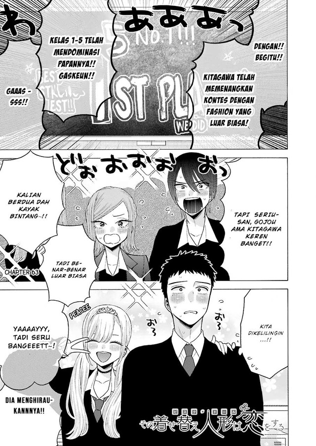 Sono Bisque Doll wa Koi wo suru
