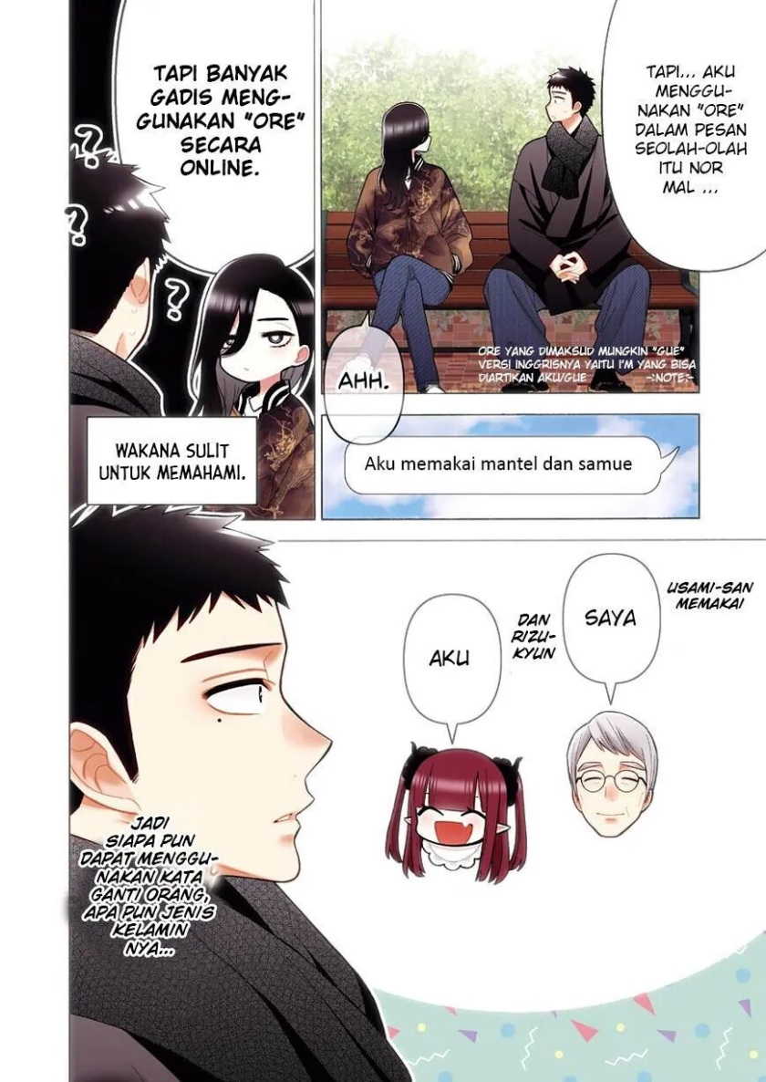 Sono Bisque Doll wa Koi wo suru