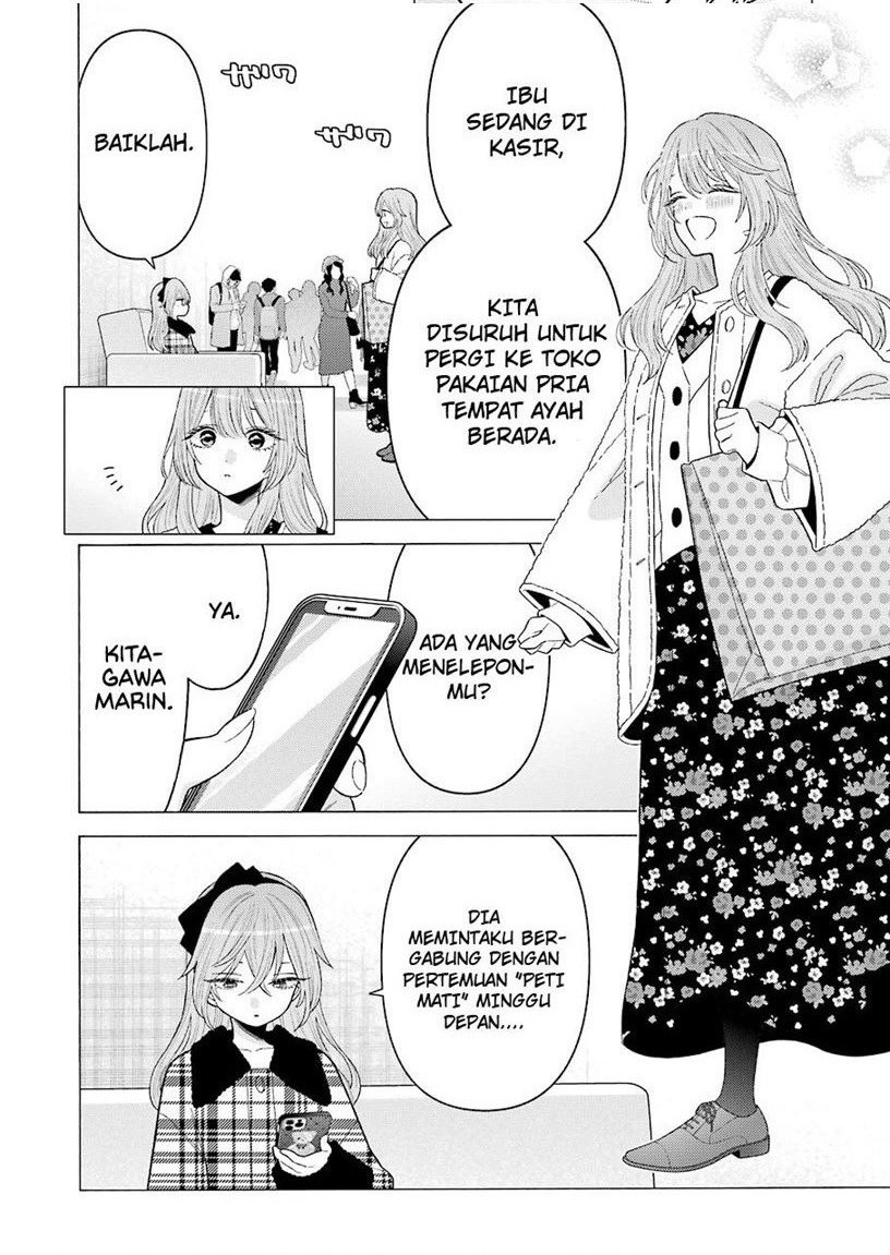 Sono Bisque Doll wa Koi wo suru