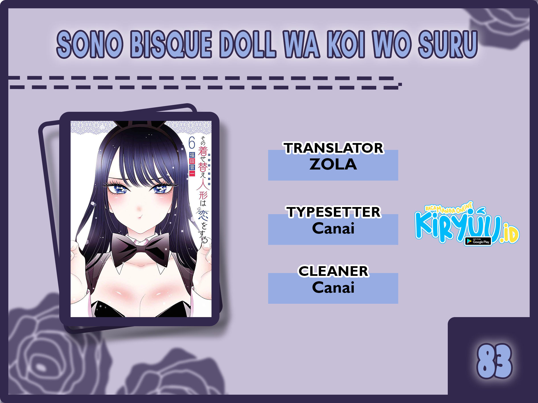 Sono Bisque Doll wa Koi wo suru