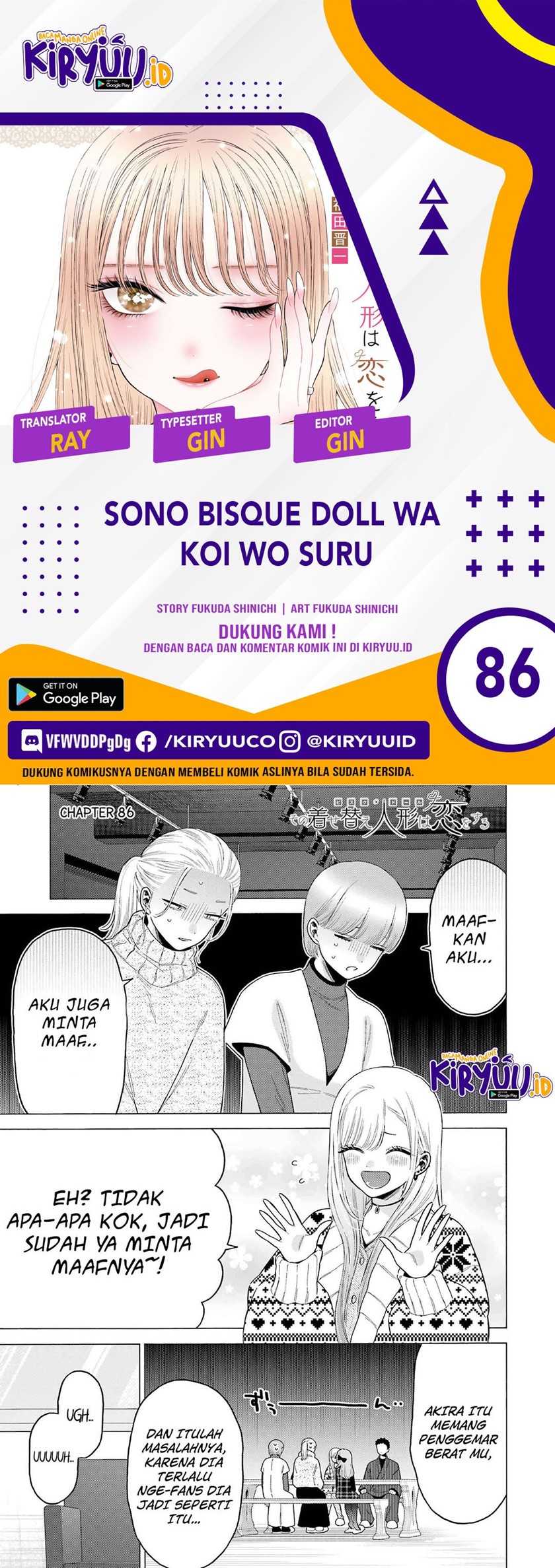 Sono Bisque Doll wa Koi wo suru