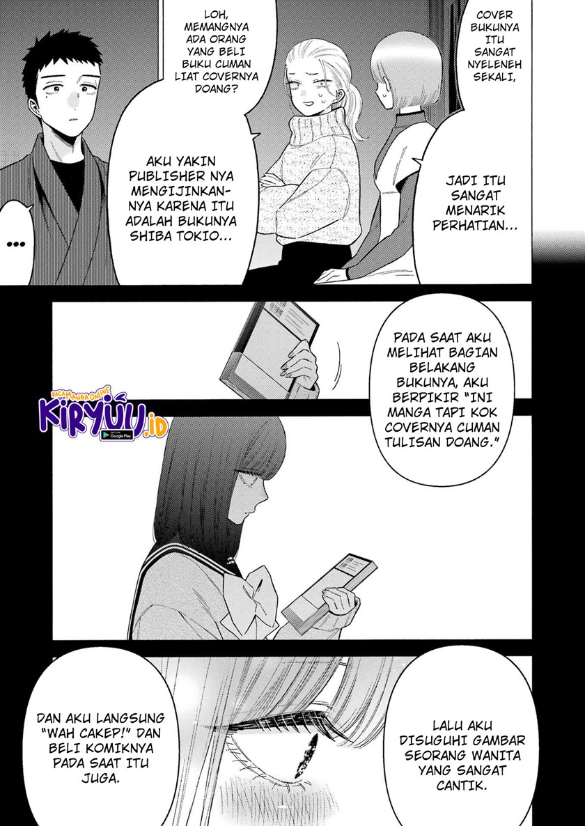 Sono Bisque Doll wa Koi wo suru