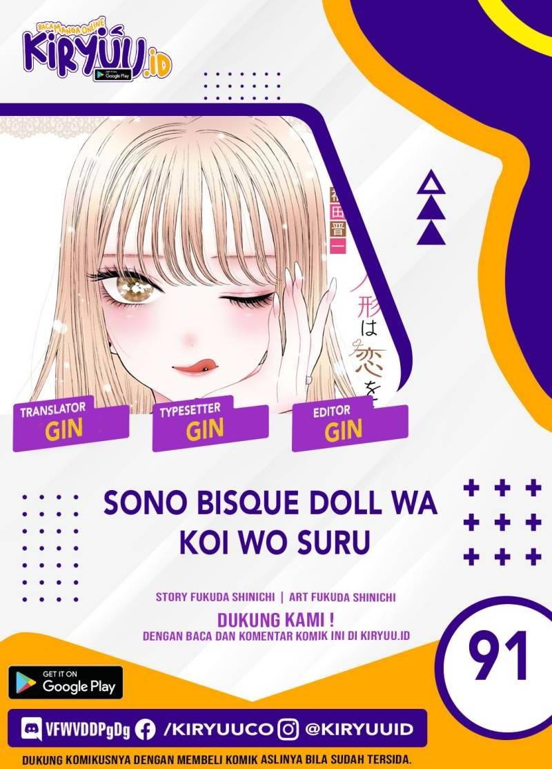 Sono Bisque Doll wa Koi wo suru