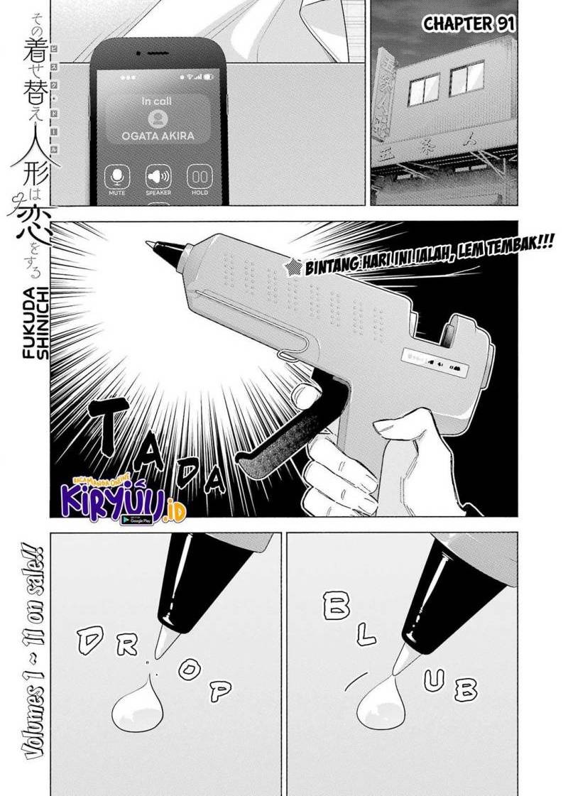 Sono Bisque Doll wa Koi wo suru