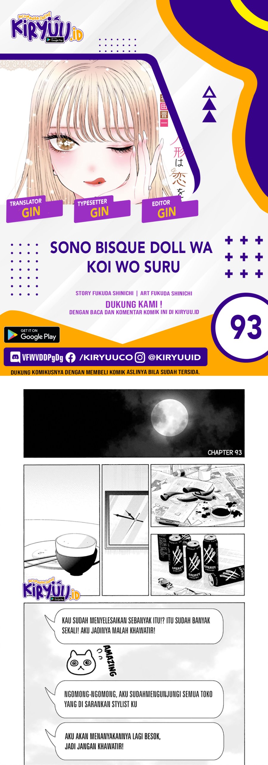 Sono Bisque Doll wa Koi wo suru