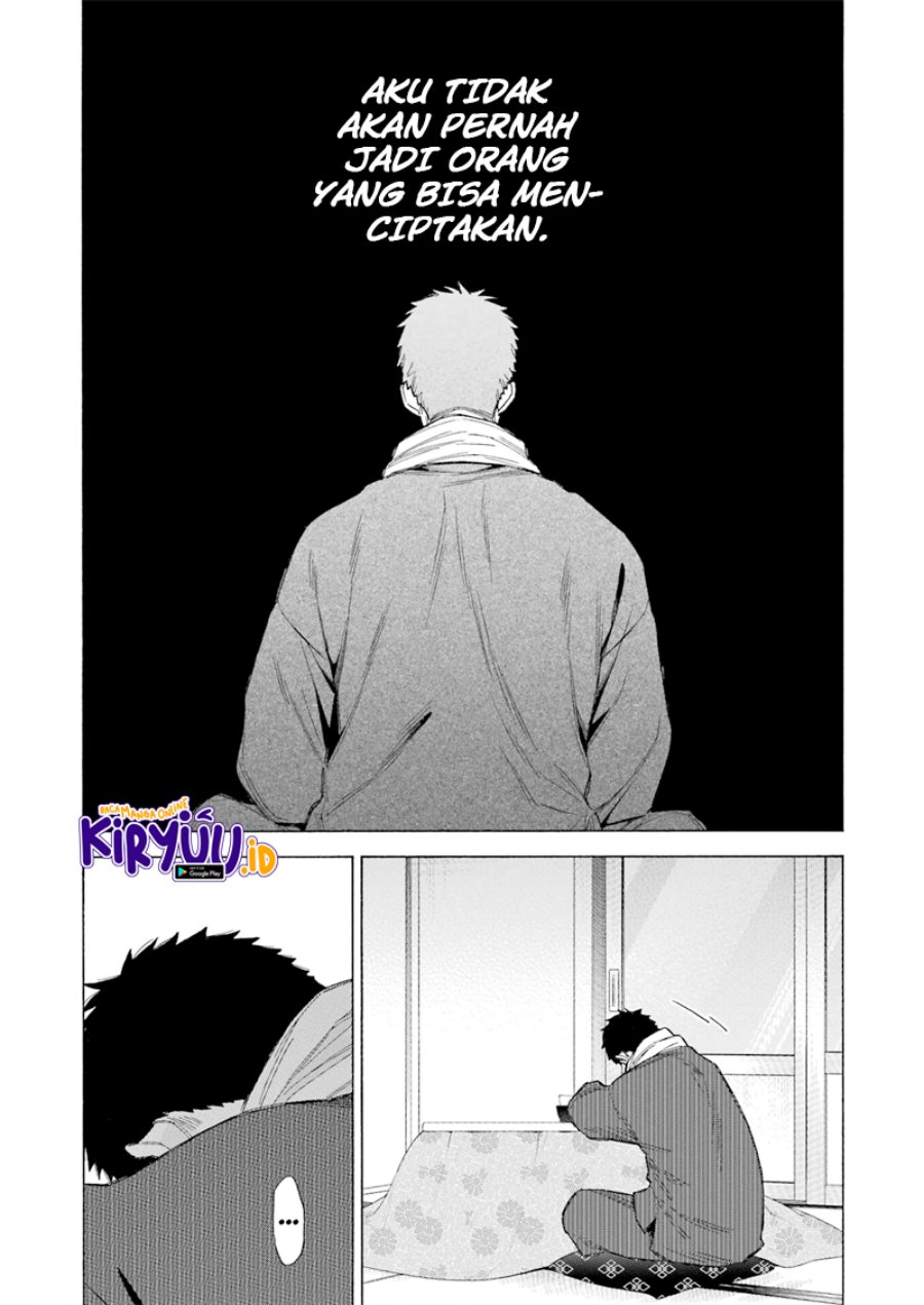 Sono Bisque Doll wa Koi wo suru