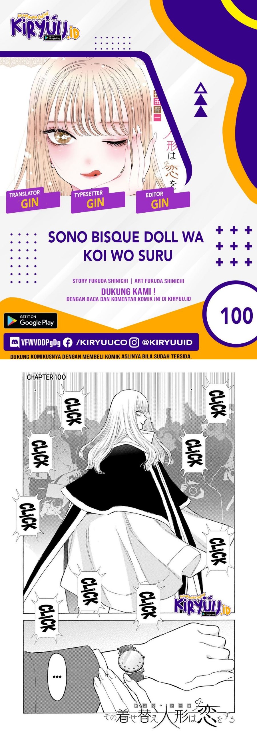 Sono Bisque Doll wa Koi wo suru