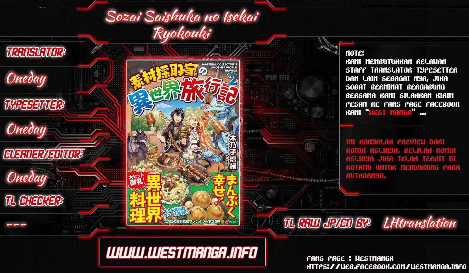 Sozai Saishuka no Isekai Ryokouki