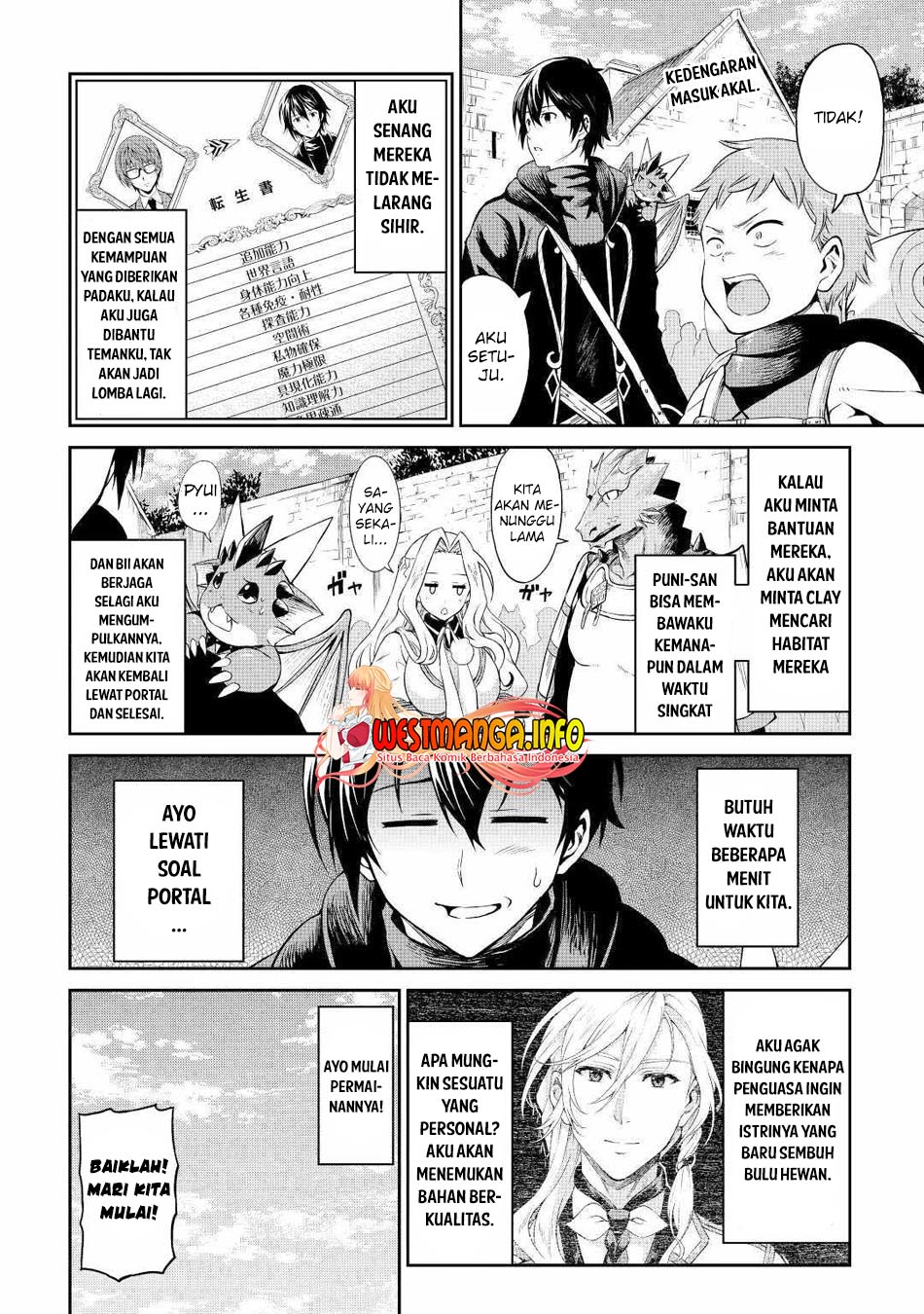 Sozai Saishuka no Isekai Ryokouki