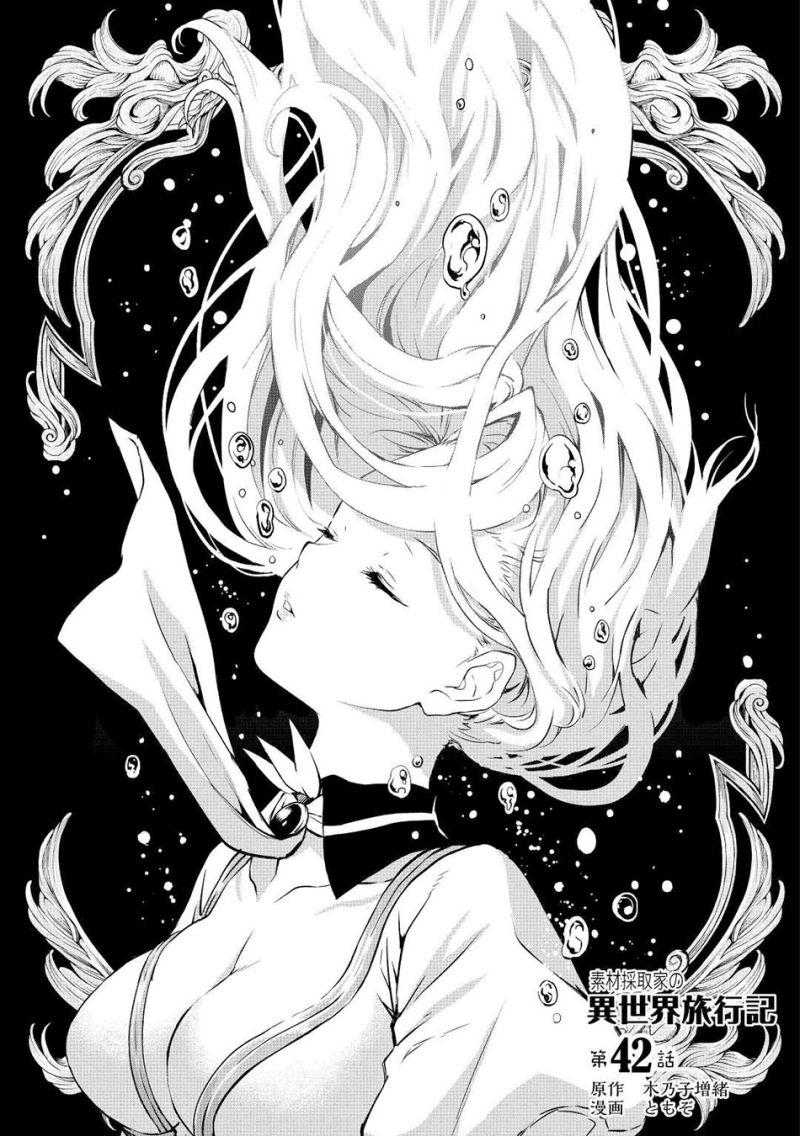 Sozai Saishuka no Isekai Ryokouki