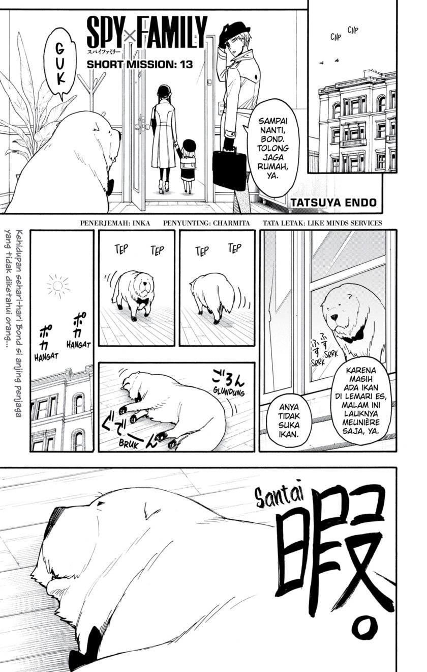 Spy X Family