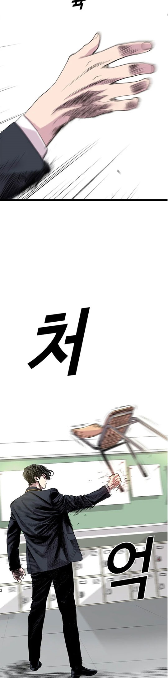 Switch