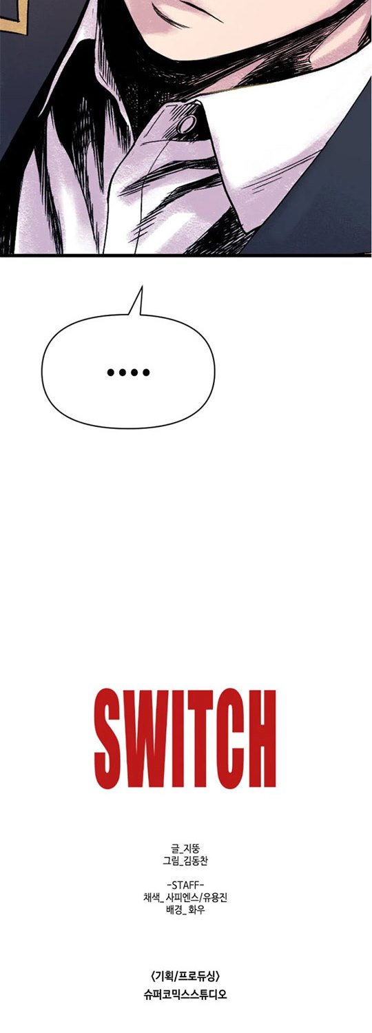 Switch