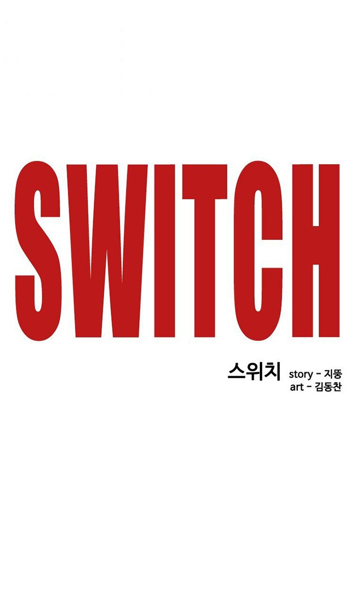 Switch