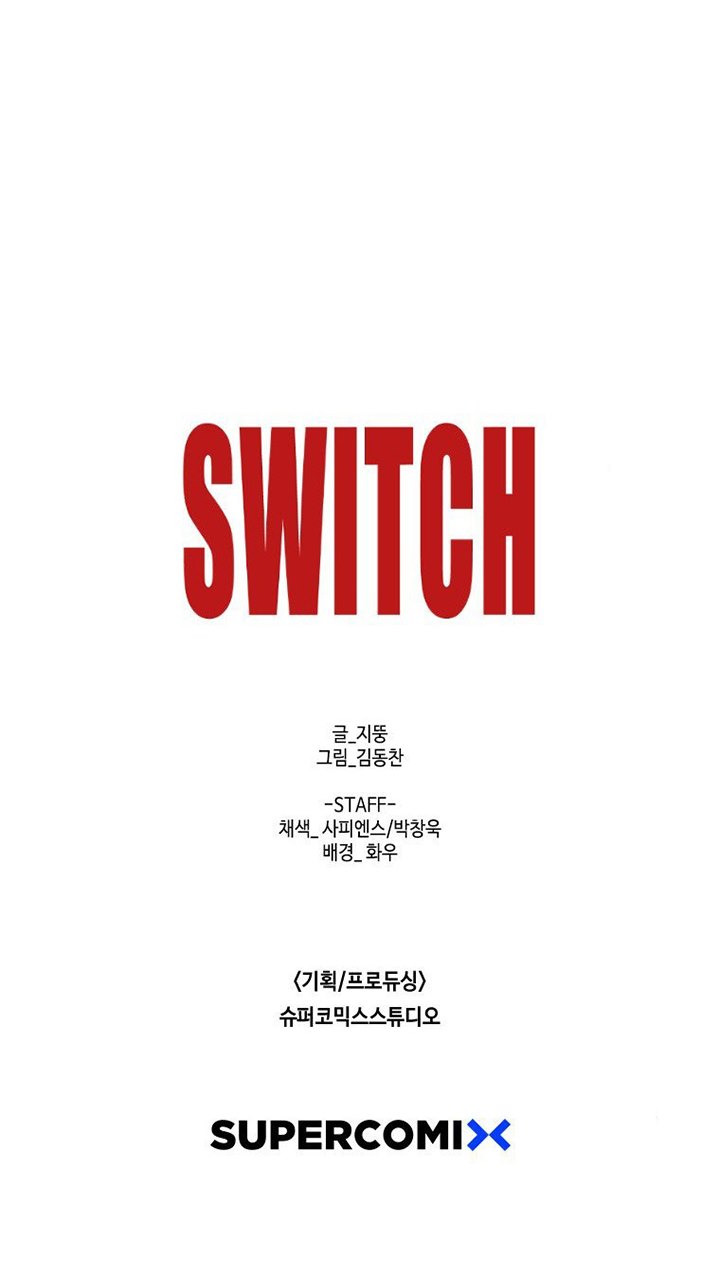 Switch