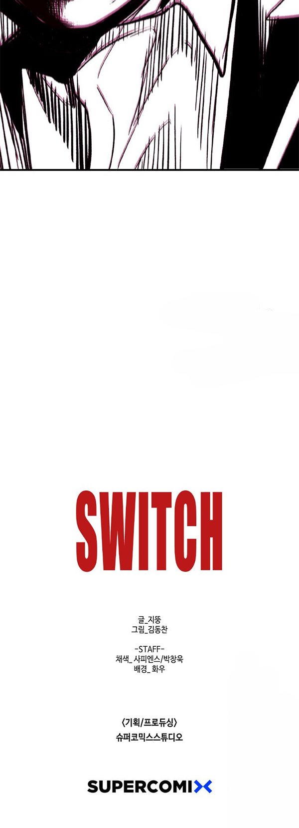 Switch