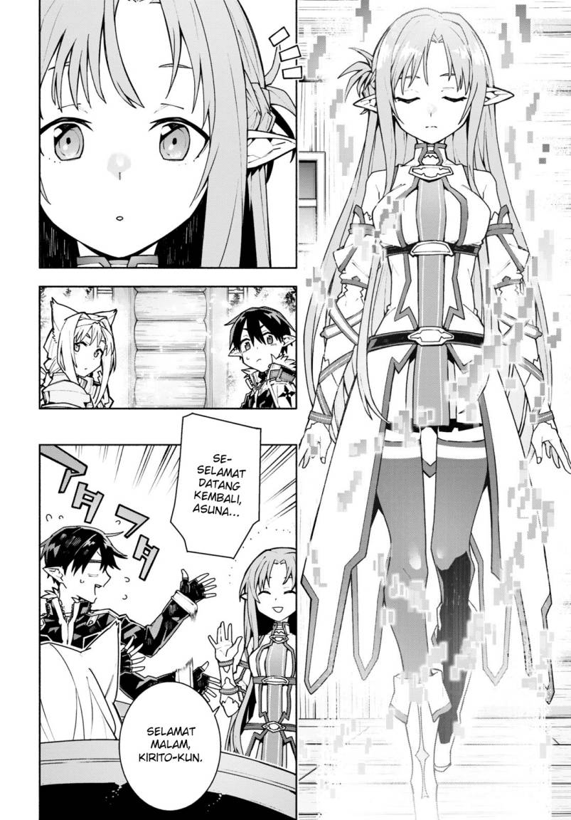 Sword Art Online Unital Ring Chapter 1