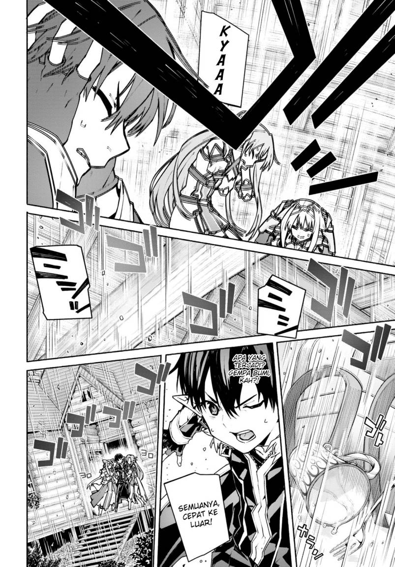 Sword Art Online Unital Ring Chapter 1