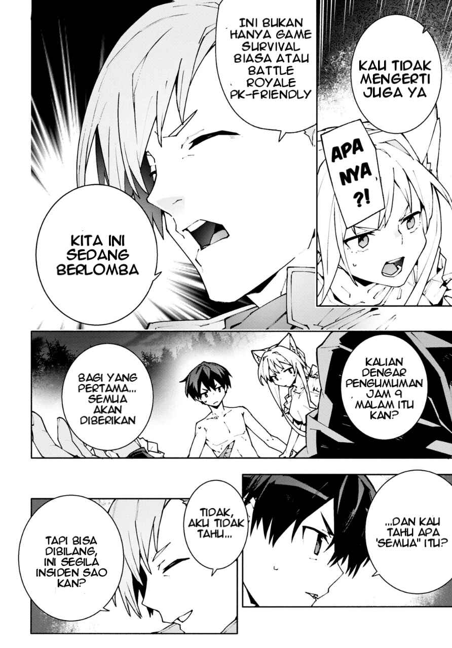 Sword Art Online Unital Ring Chapter 8