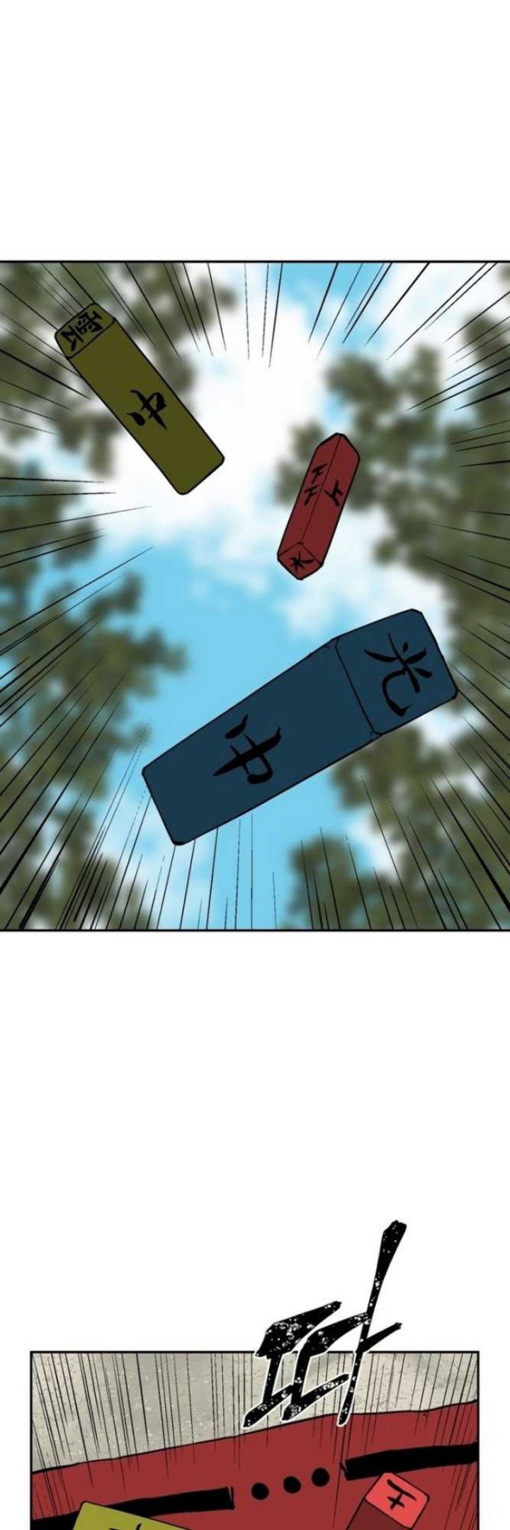 Tales of A Shinning Sword