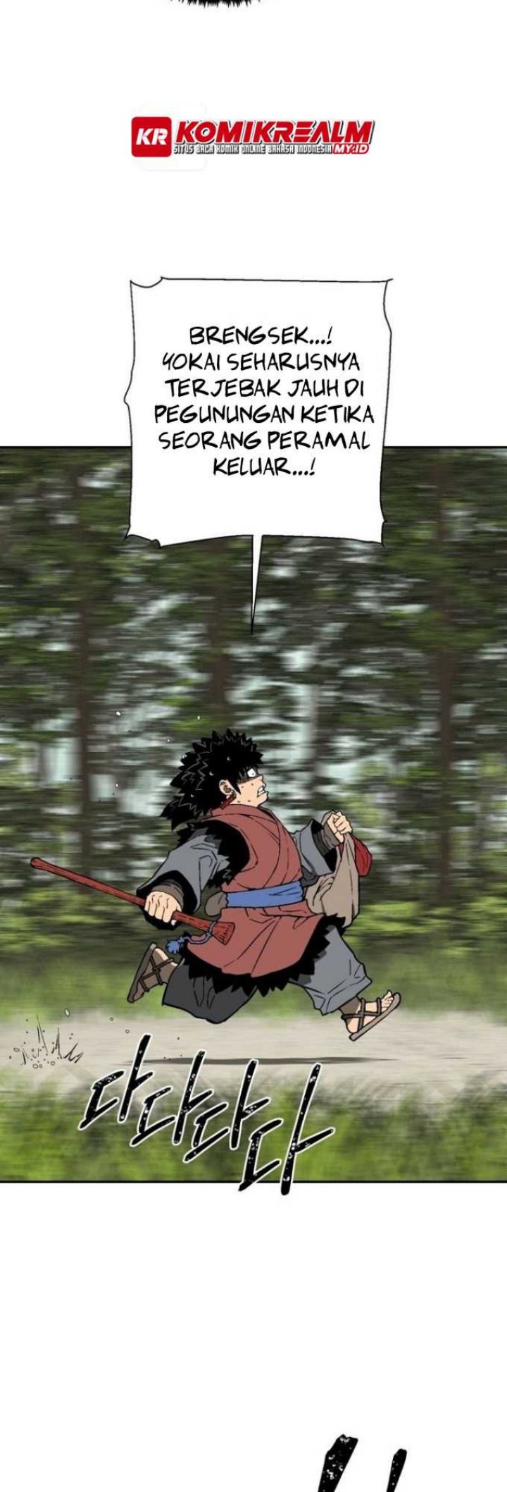 Tales of A Shinning Sword