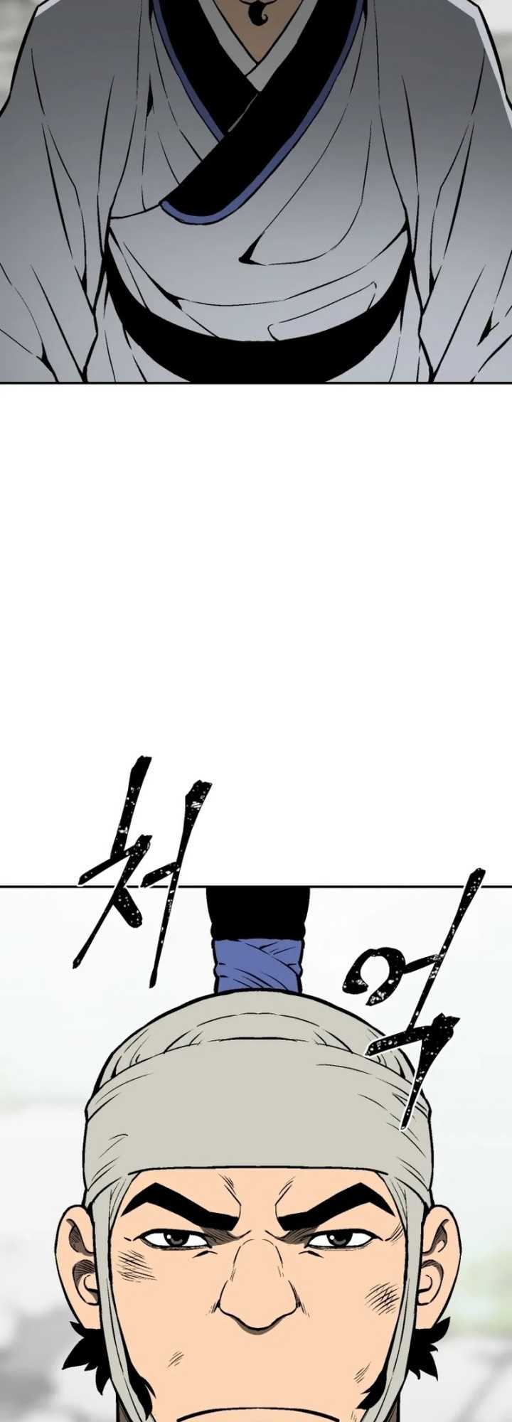 Tales of A Shinning Sword