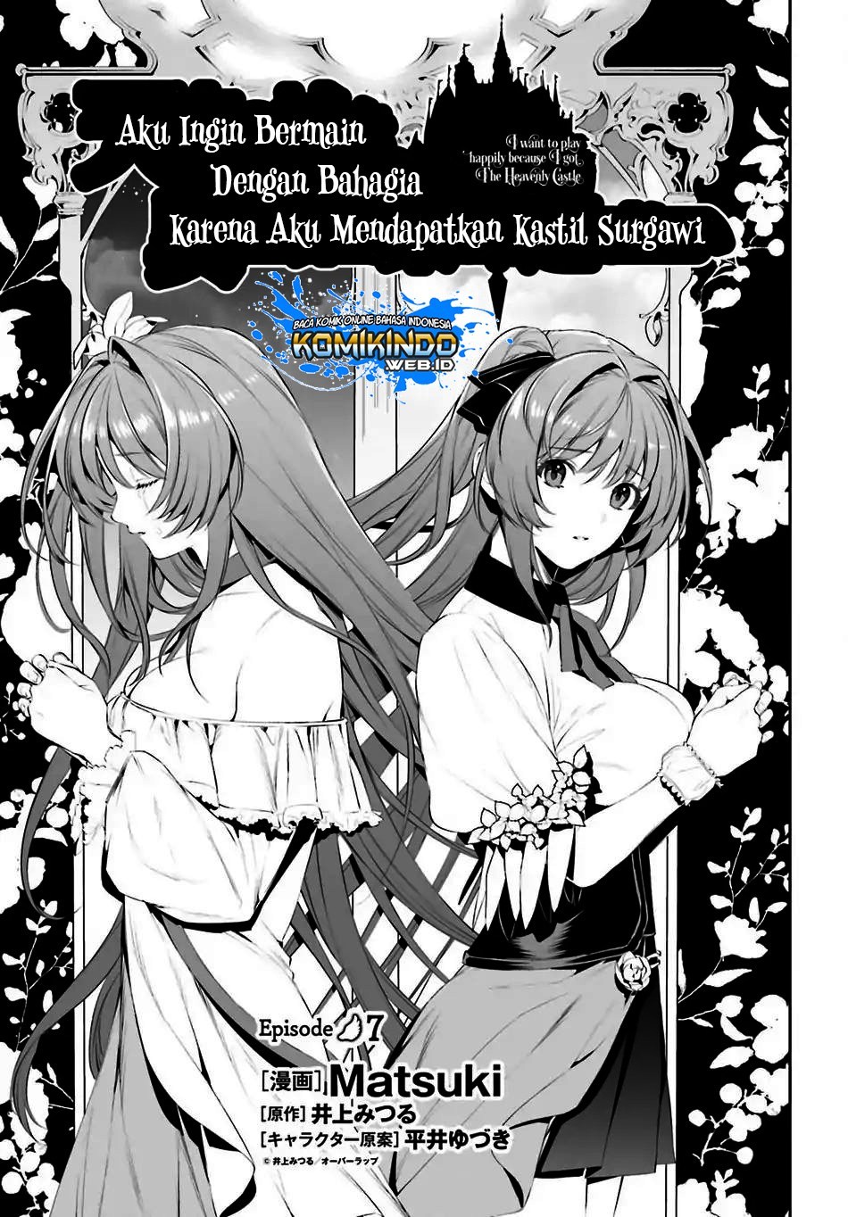 Tenkuu no Shiro o Moratta no de Isekai de Tanoshiku Asobitai