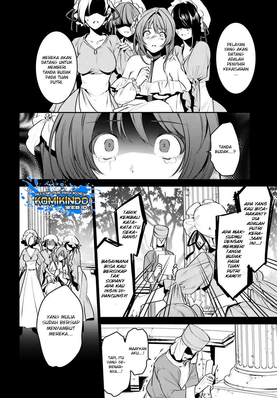 Tenkuu no Shiro o Moratta no de Isekai de Tanoshiku Asobitai