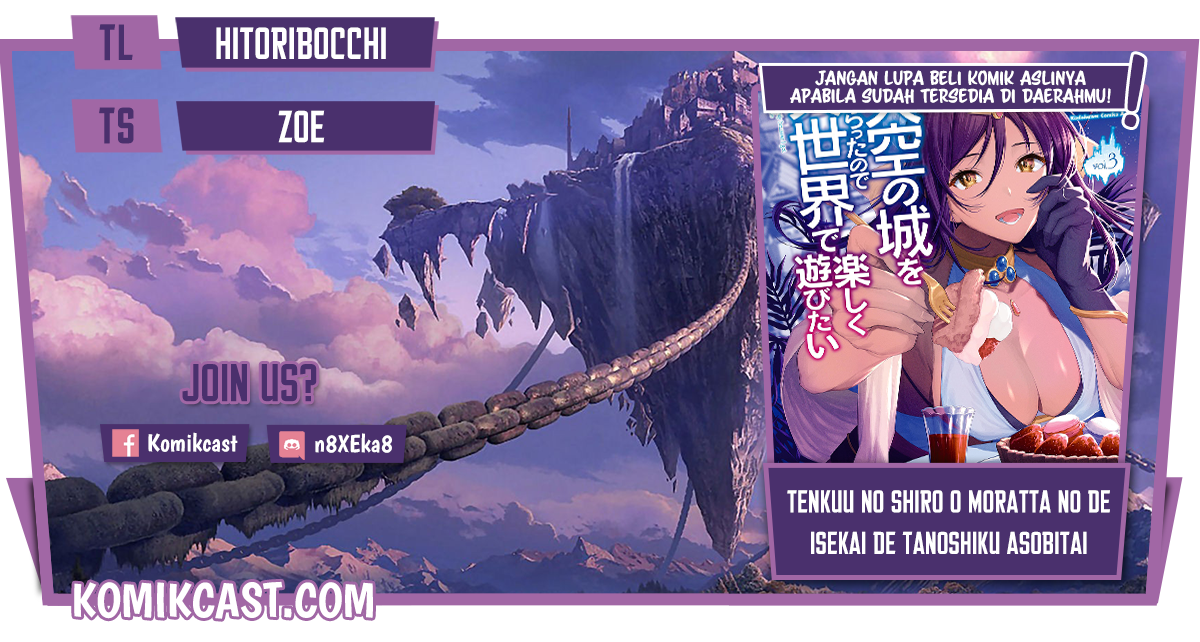 Tenkuu no Shiro o Moratta no de Isekai de Tanoshiku Asobitai