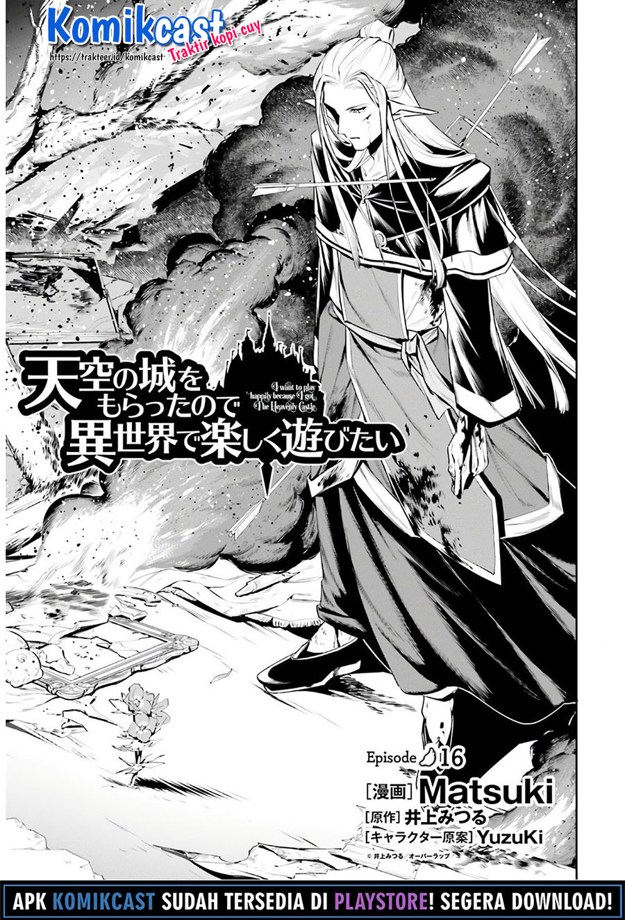 Tenkuu no Shiro o Moratta no de Isekai de Tanoshiku Asobitai