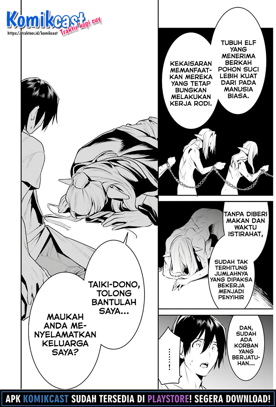 Tenkuu no Shiro o Moratta no de Isekai de Tanoshiku Asobitai