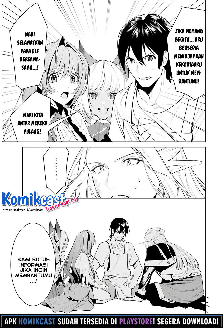Tenkuu no Shiro o Moratta no de Isekai de Tanoshiku Asobitai