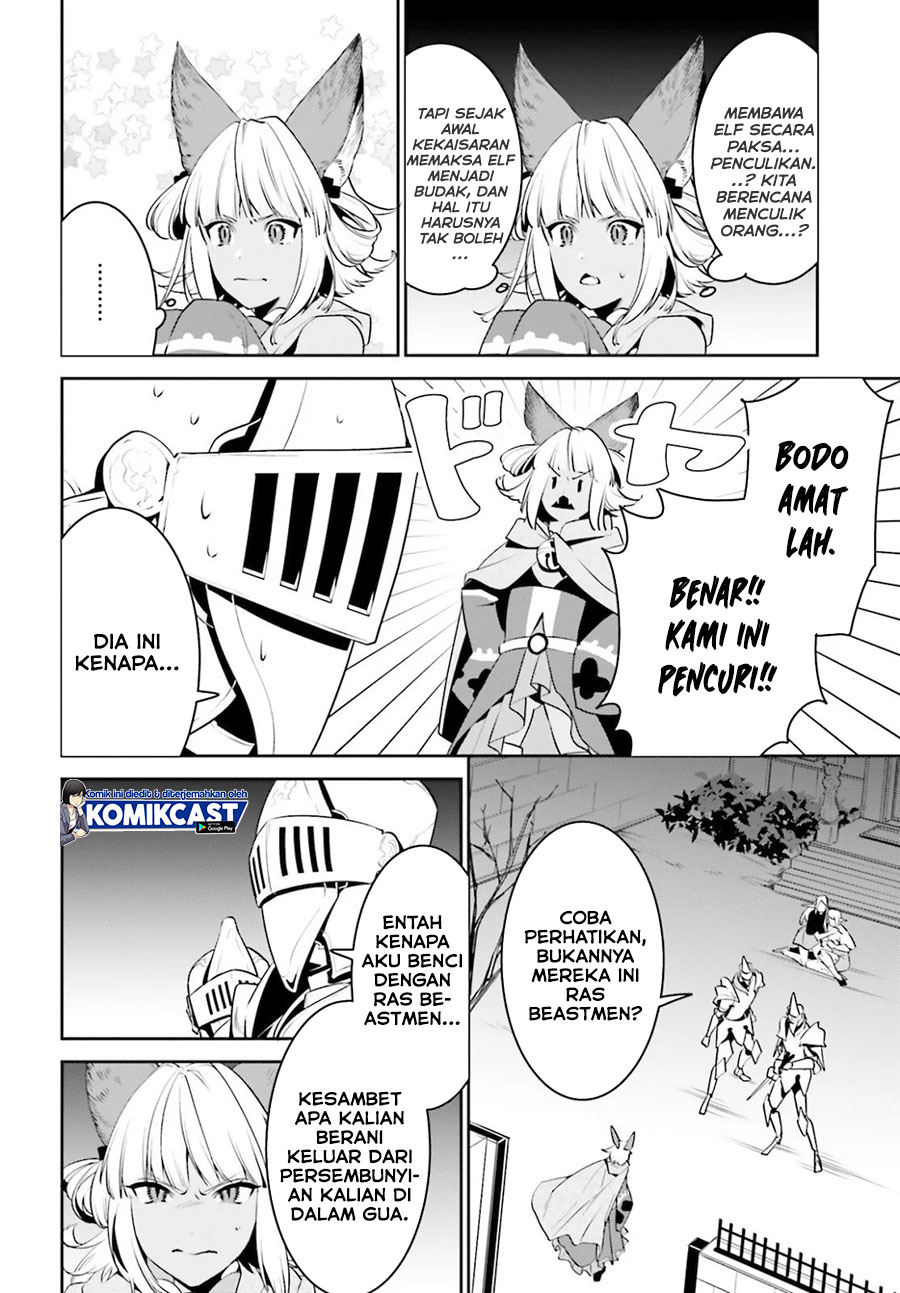 Tenkuu no Shiro o Moratta no de Isekai de Tanoshiku Asobitai