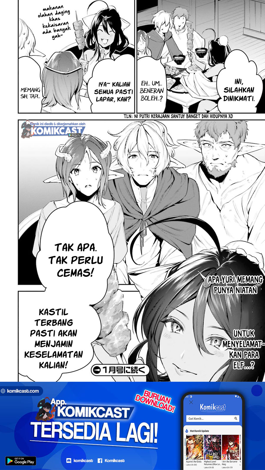 Tenkuu no Shiro o Moratta no de Isekai de Tanoshiku Asobitai