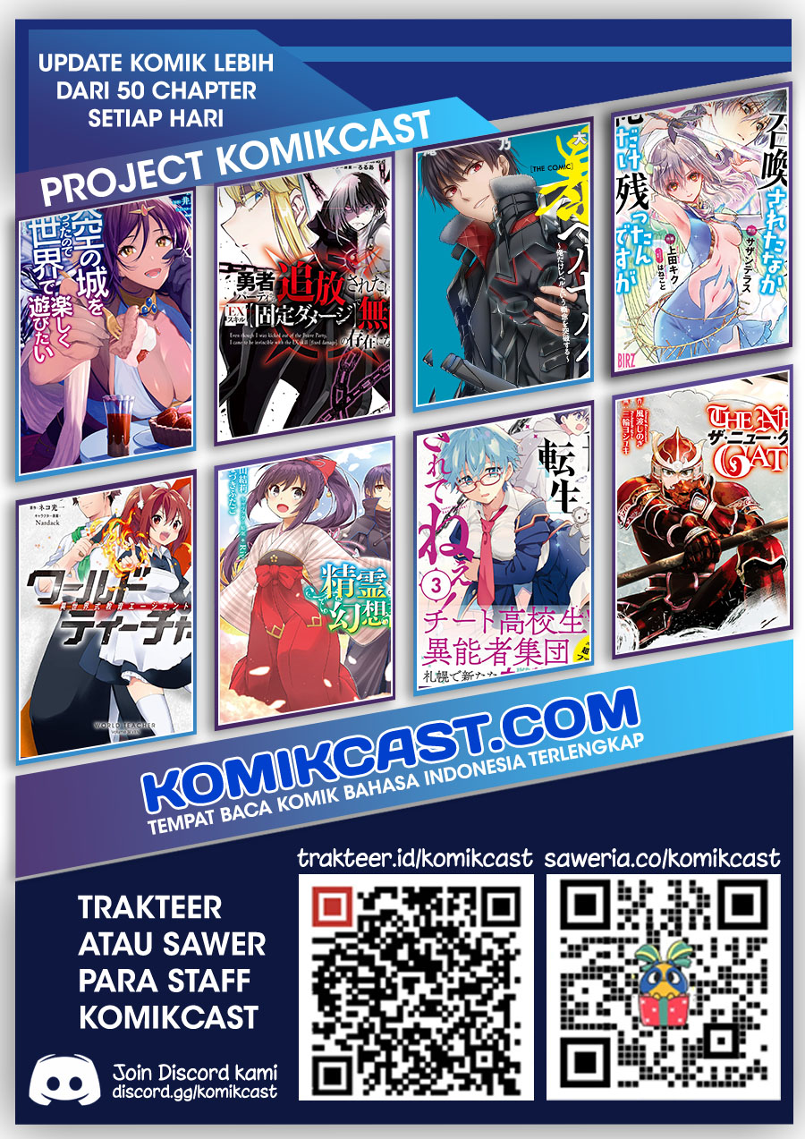 Tenkuu no Shiro o Moratta no de Isekai de Tanoshiku Asobitai