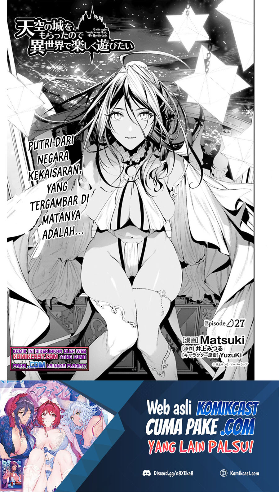 Tenkuu no Shiro o Moratta no de Isekai de Tanoshiku Asobitai