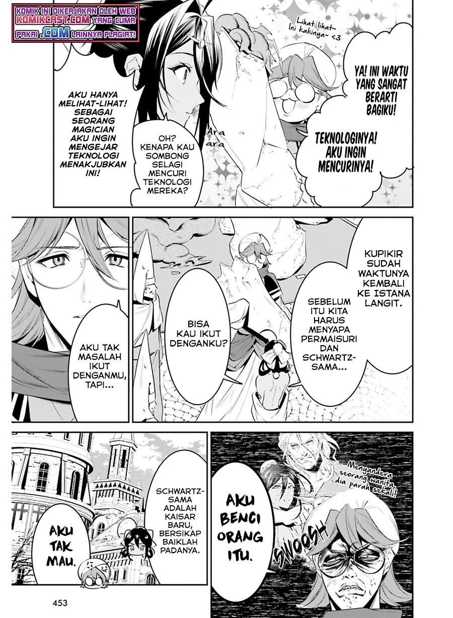 Tenkuu no Shiro o Moratta no de Isekai de Tanoshiku Asobitai
