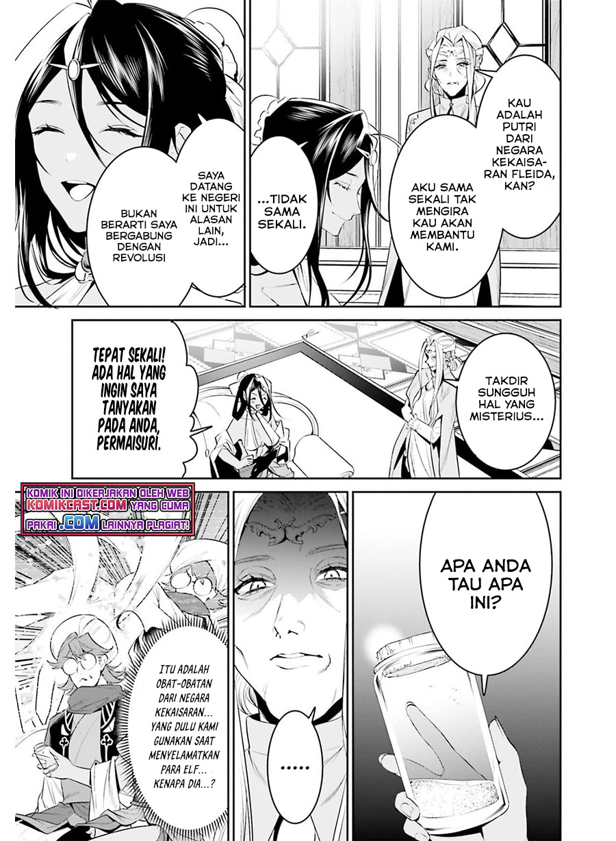 Tenkuu no Shiro o Moratta no de Isekai de Tanoshiku Asobitai
