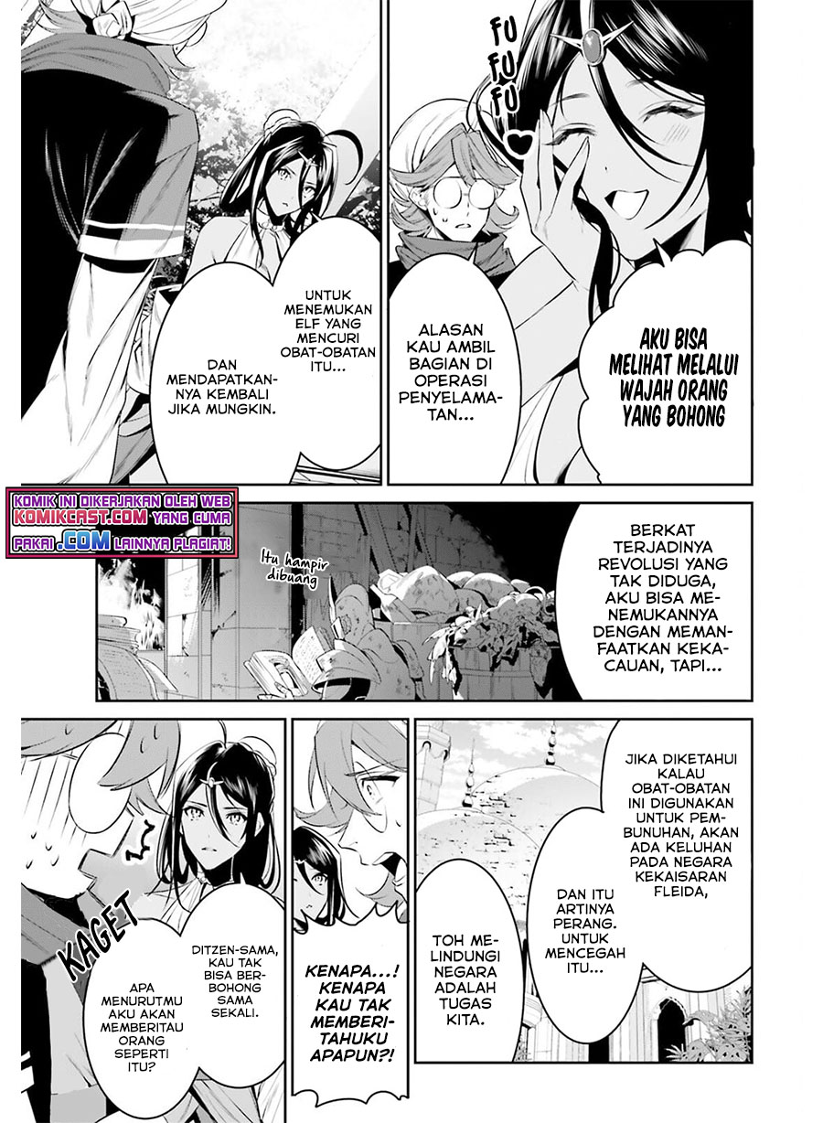 Tenkuu no Shiro o Moratta no de Isekai de Tanoshiku Asobitai