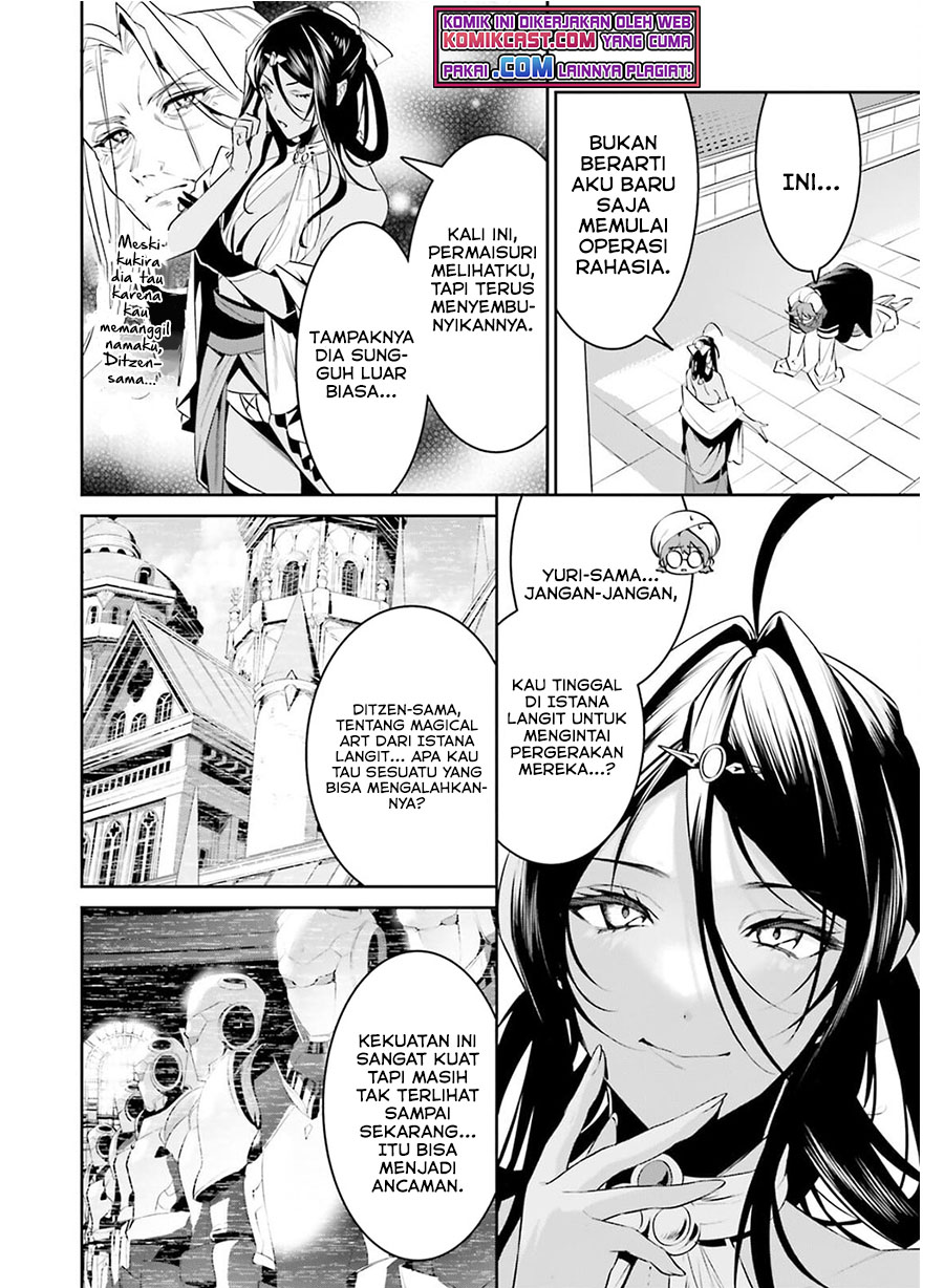 Tenkuu no Shiro o Moratta no de Isekai de Tanoshiku Asobitai