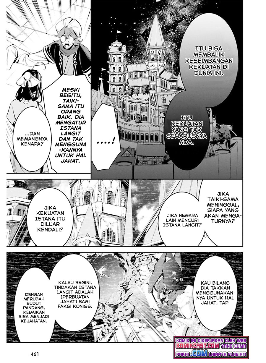 Tenkuu no Shiro o Moratta no de Isekai de Tanoshiku Asobitai