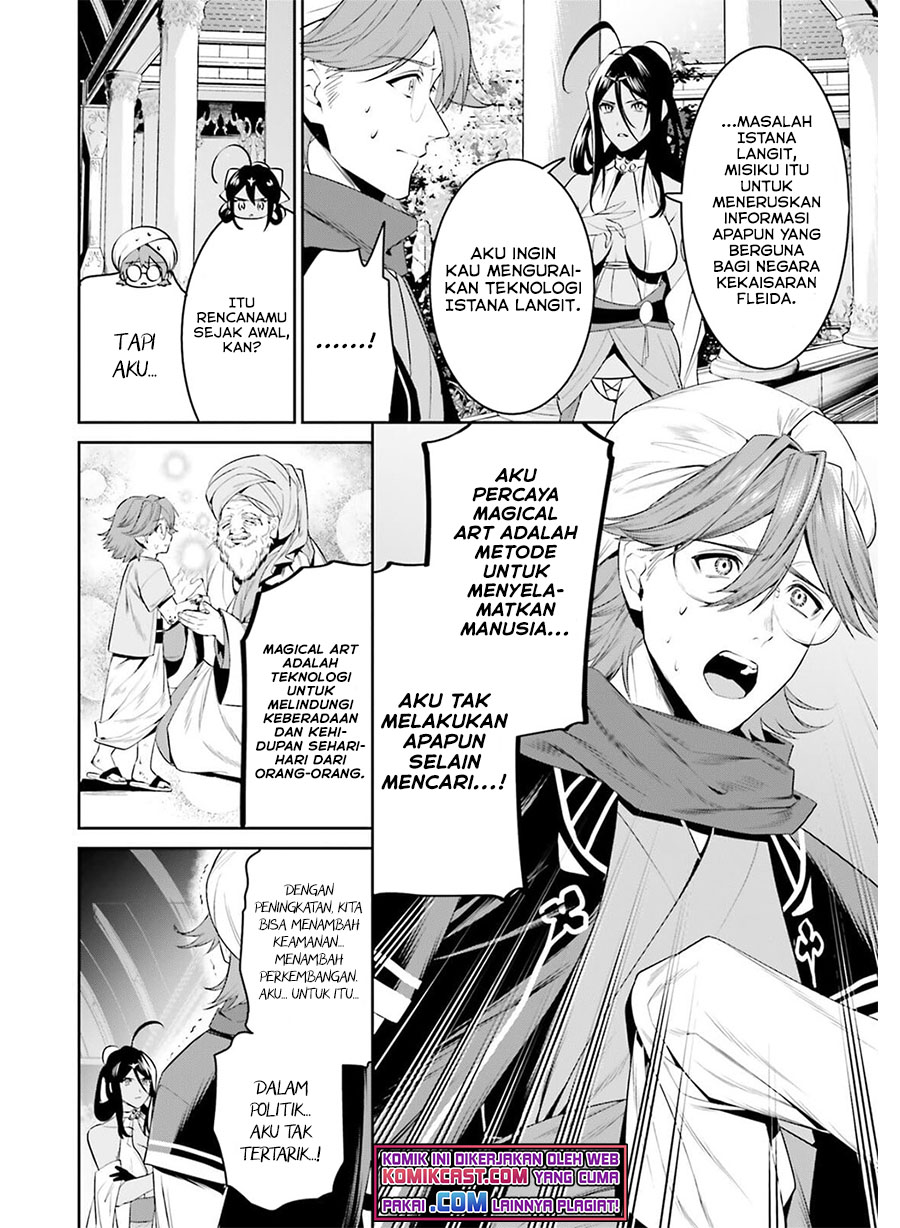 Tenkuu no Shiro o Moratta no de Isekai de Tanoshiku Asobitai