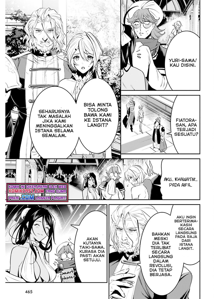 Tenkuu no Shiro o Moratta no de Isekai de Tanoshiku Asobitai