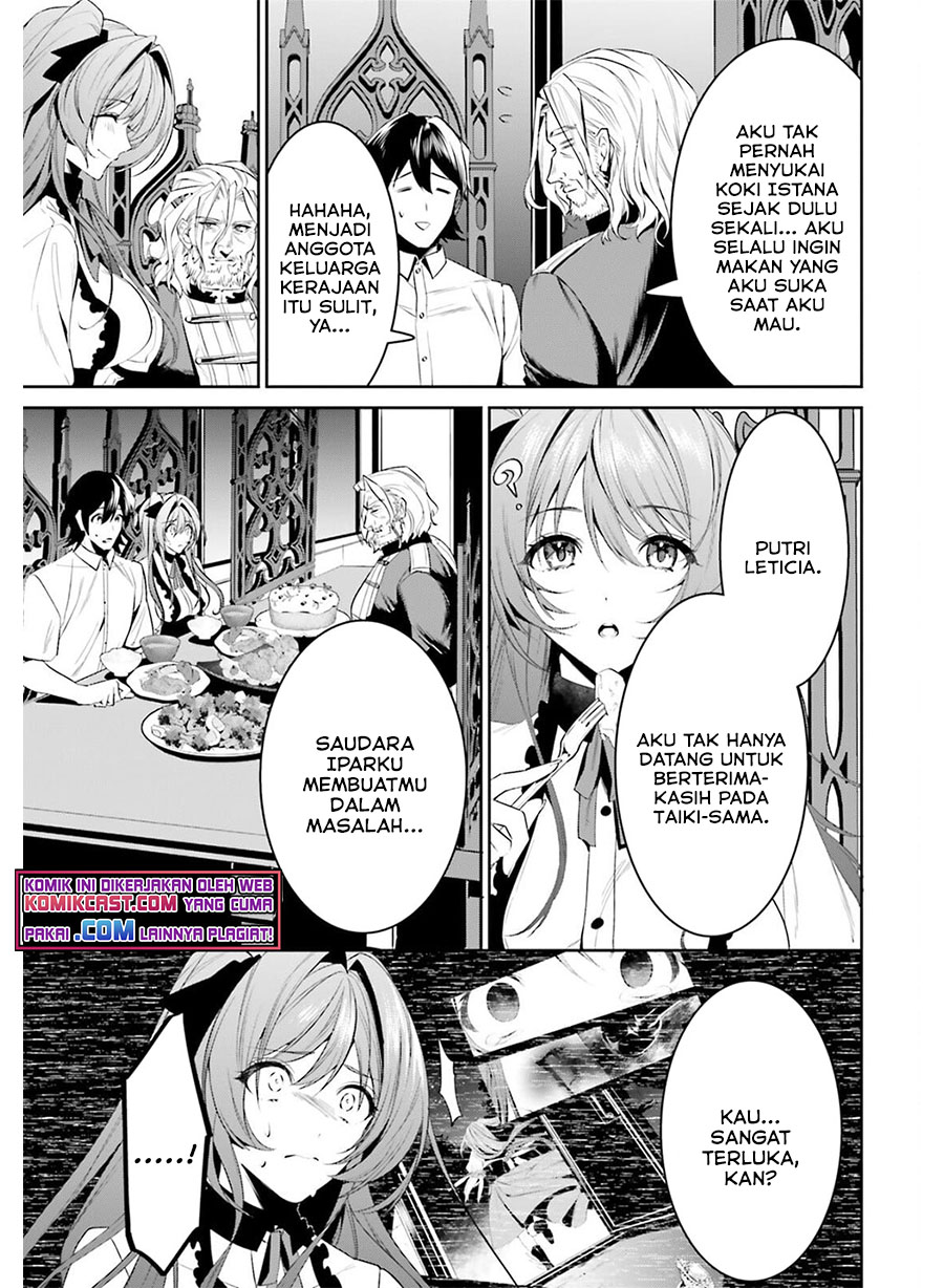 Tenkuu no Shiro o Moratta no de Isekai de Tanoshiku Asobitai