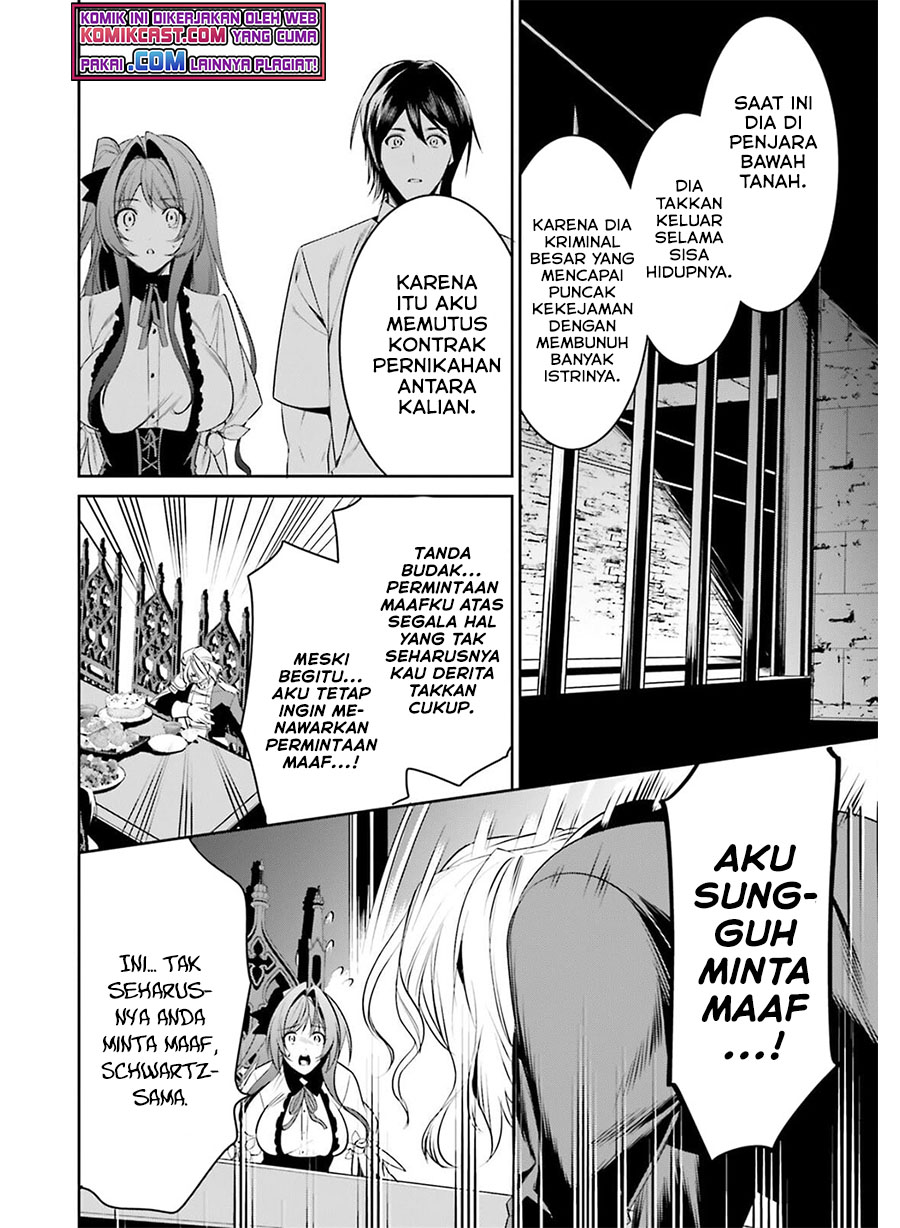 Tenkuu no Shiro o Moratta no de Isekai de Tanoshiku Asobitai