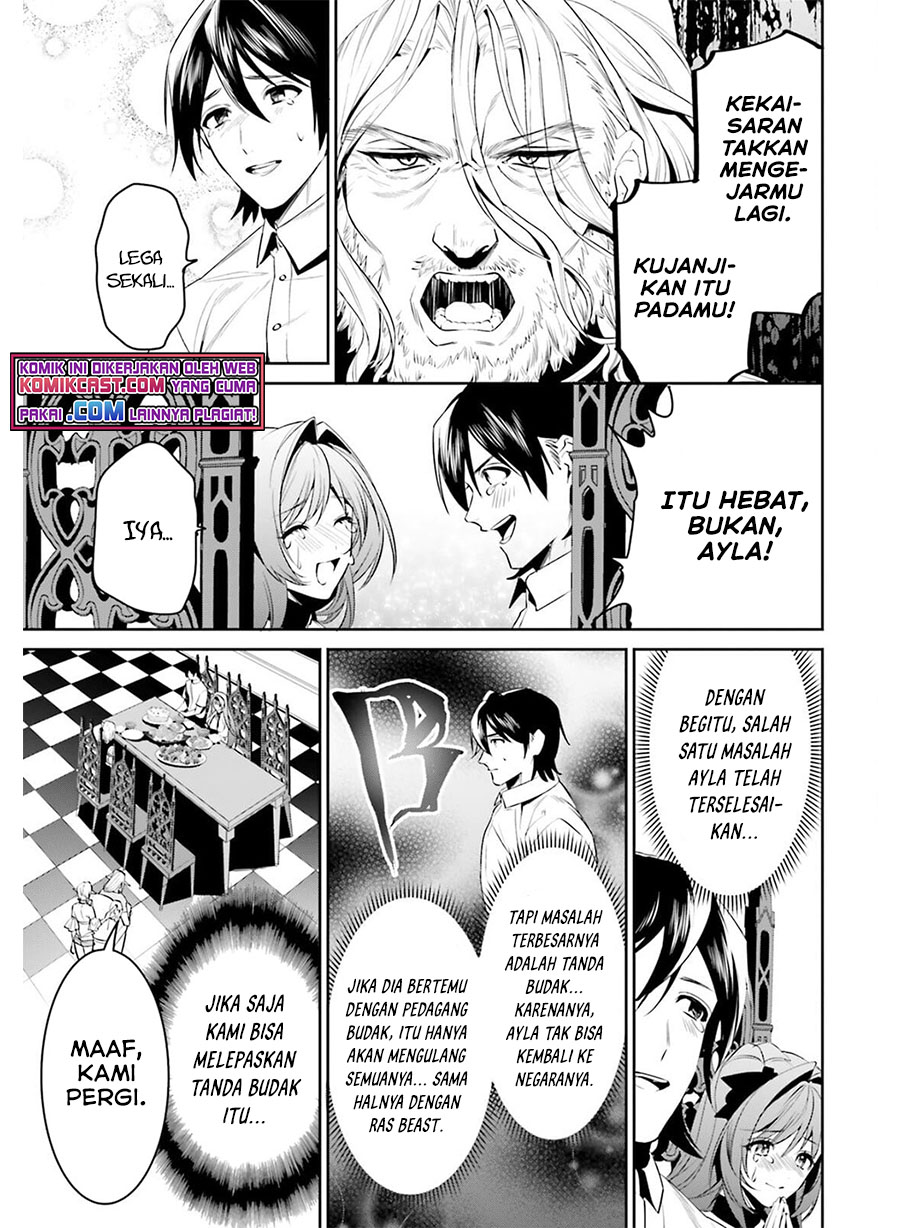 Tenkuu no Shiro o Moratta no de Isekai de Tanoshiku Asobitai