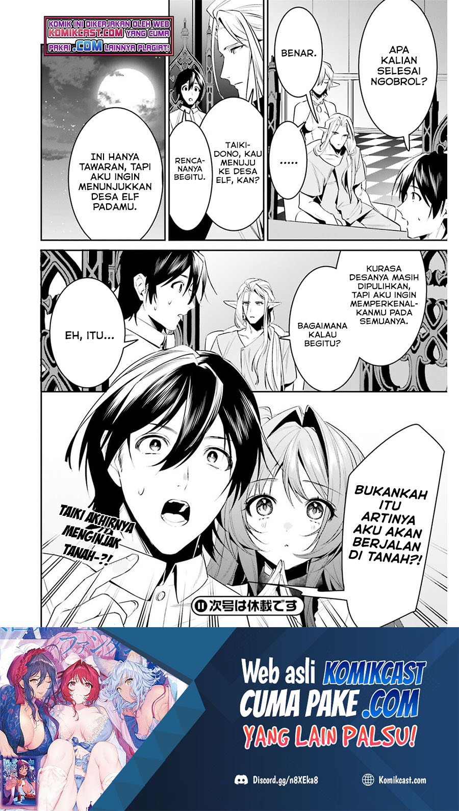 Tenkuu no Shiro o Moratta no de Isekai de Tanoshiku Asobitai