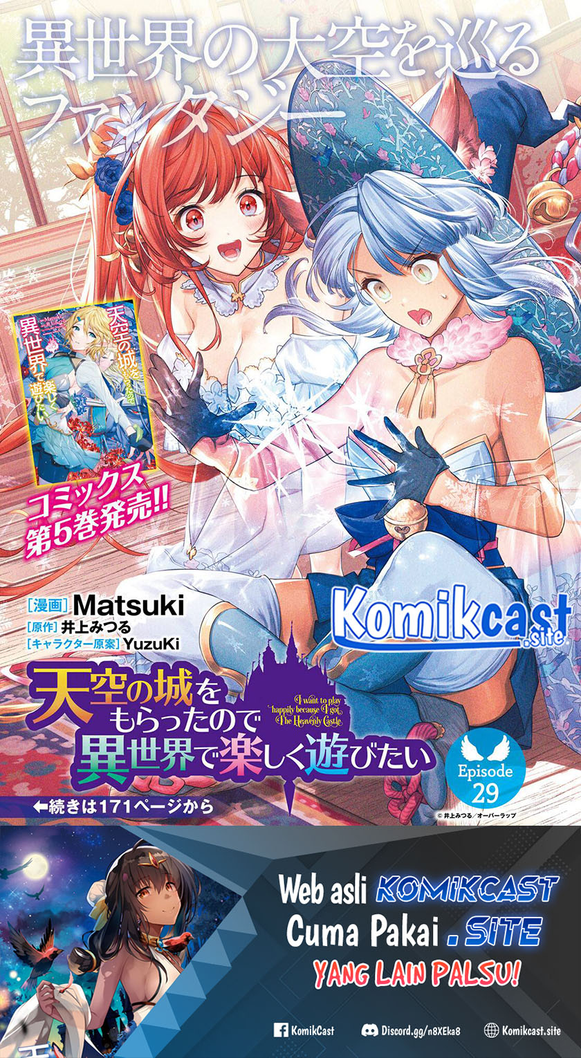 Tenkuu no Shiro o Moratta no de Isekai de Tanoshiku Asobitai