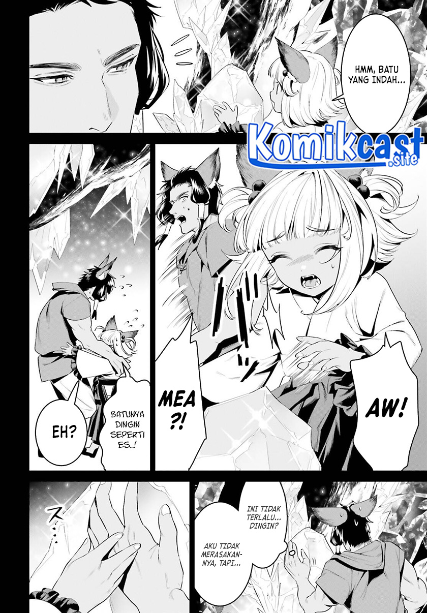Tenkuu no Shiro o Moratta no de Isekai de Tanoshiku Asobitai