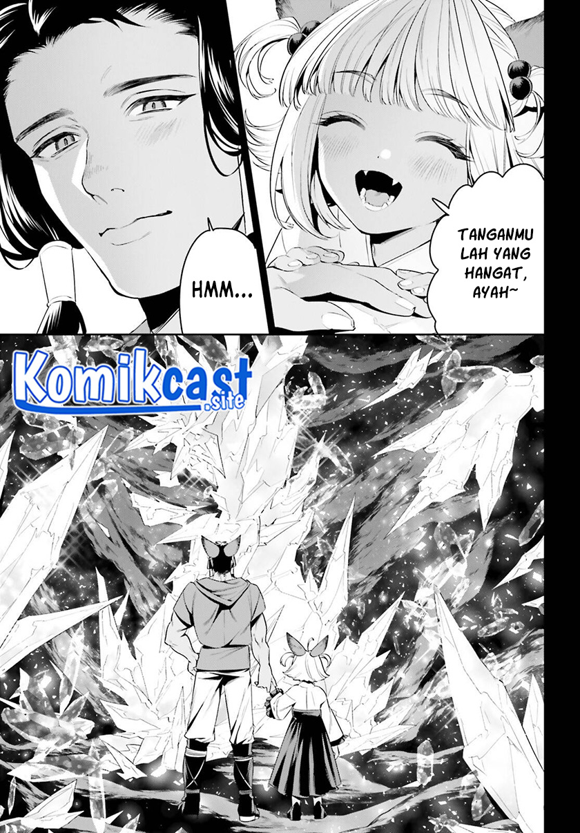 Tenkuu no Shiro o Moratta no de Isekai de Tanoshiku Asobitai